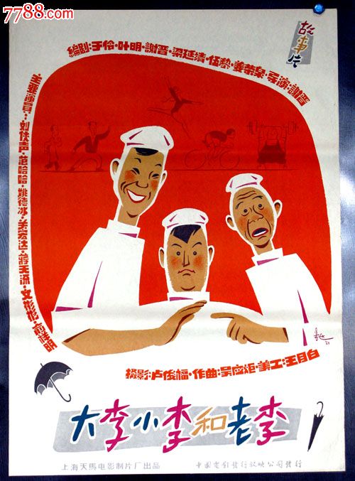 不动产权证书没有身份证号码